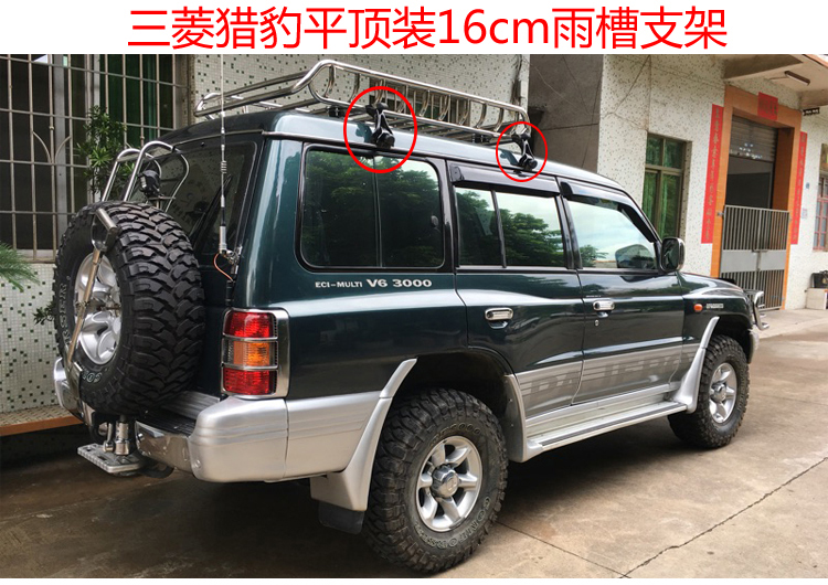 Cheetah 2030 Black King Kong 6470 xe roof rack bracket mưa máng kẹp lưu vực chìm claw chữ thập bar ánh sáng đứng