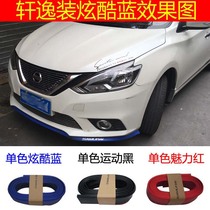 Sima Liwei Qi Da Xuan Yi Sunshine Blue Bird nature Front lip glue strip Front bar surrounded by anti-collision strip Anti-rub strip modification