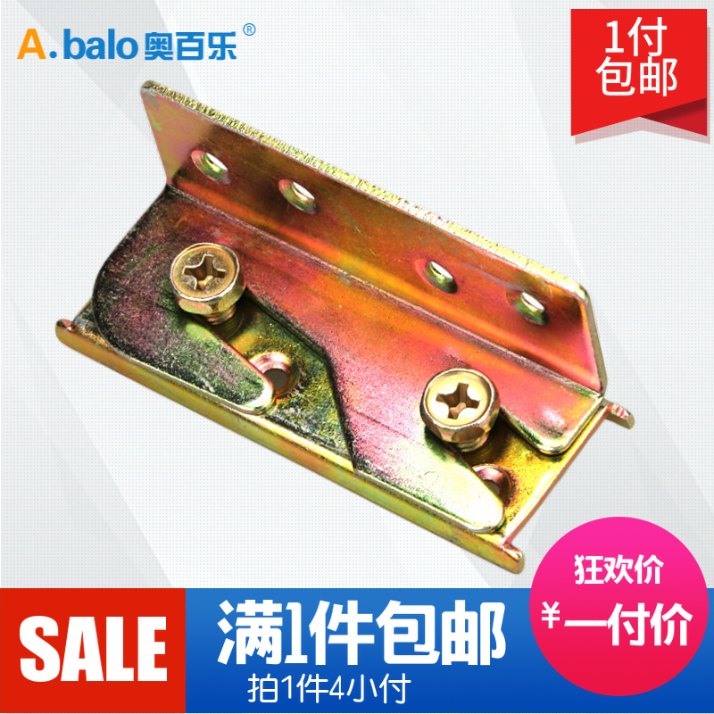 Thickened Solid Wood Bed With Hook Furniture connecting piece Bed Stall Bed Hinge Iron Bed Frame Hinged Bed Insert Accessories Hardware