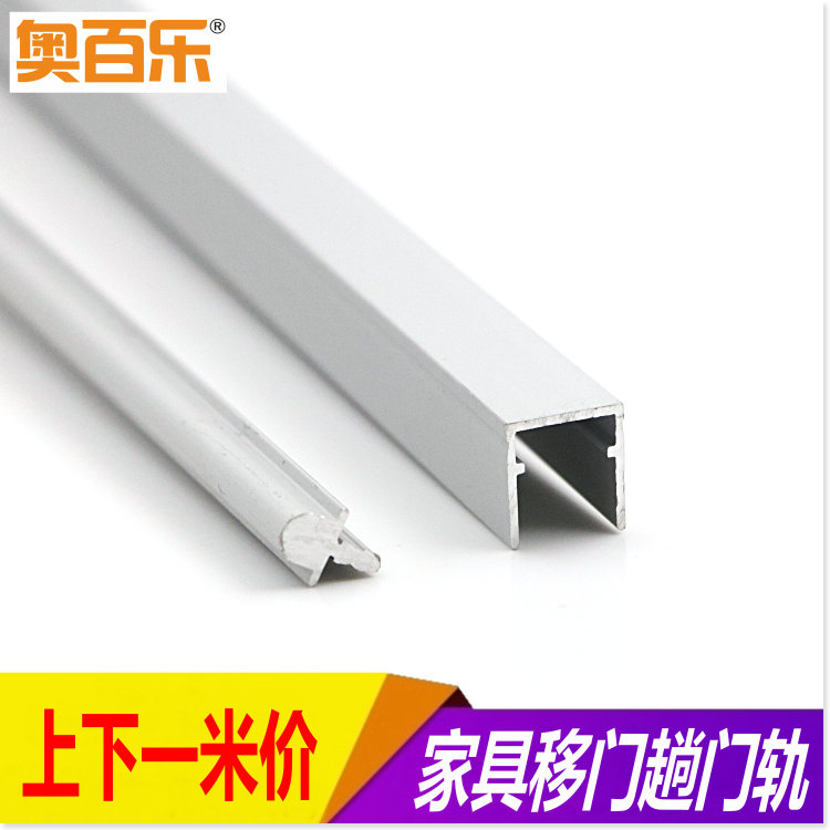 Heat closet furniture wheel track cabinet door slide slide track track solid wooden door slide pack up and down