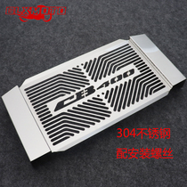 Applicable Honda CB400 VTEC 1-5 generation 92-19 years modified water tank mesh water tank Shroud Protection Net