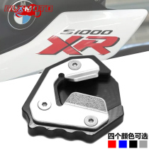 Suitable for BMW S1000XR retrofit special foot brace with increased footbed edge brace foot cushion