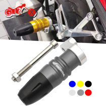 Applicable Honda CB400 99-22 years VETC 1-5 generation modified accessories exhaust pipe protection bar anti-fall stick glue