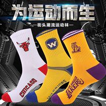 INS socks men and women spring and summer pure cotton stockings NBA team Lakers Kobe sweat sports elite basketball socks