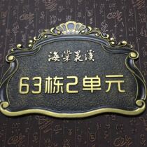 Antique copper brand customized acrylic relief brand high-end villa brand brand brand brand brand