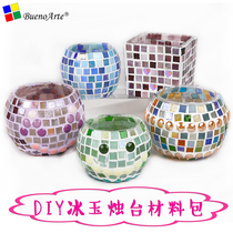 Childrens DIY ice Jade glass candle holder material package student handmade art art art warm event gift Festival Group building
