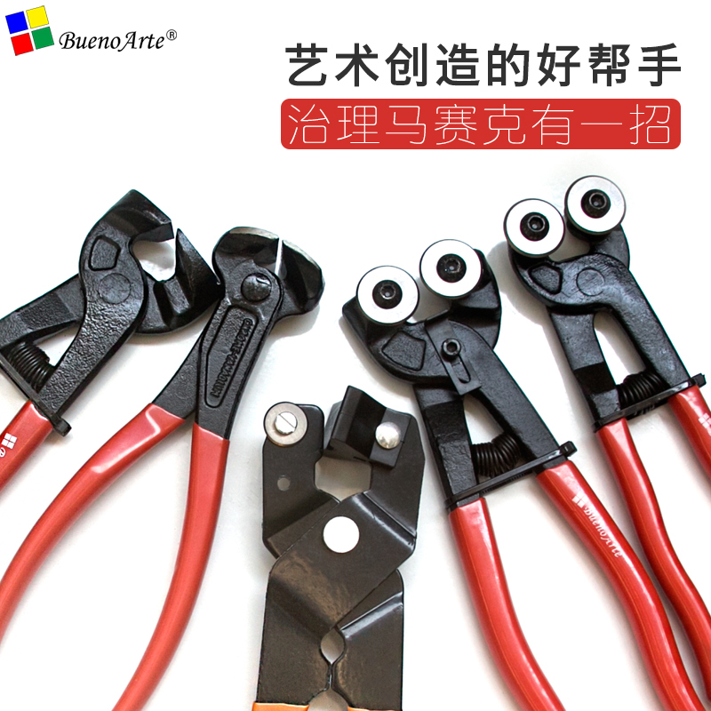 Professional DIY Mosaic Tool Set Special Round Mouth Flat BreakEr Glass Pliers BUENOARTE
