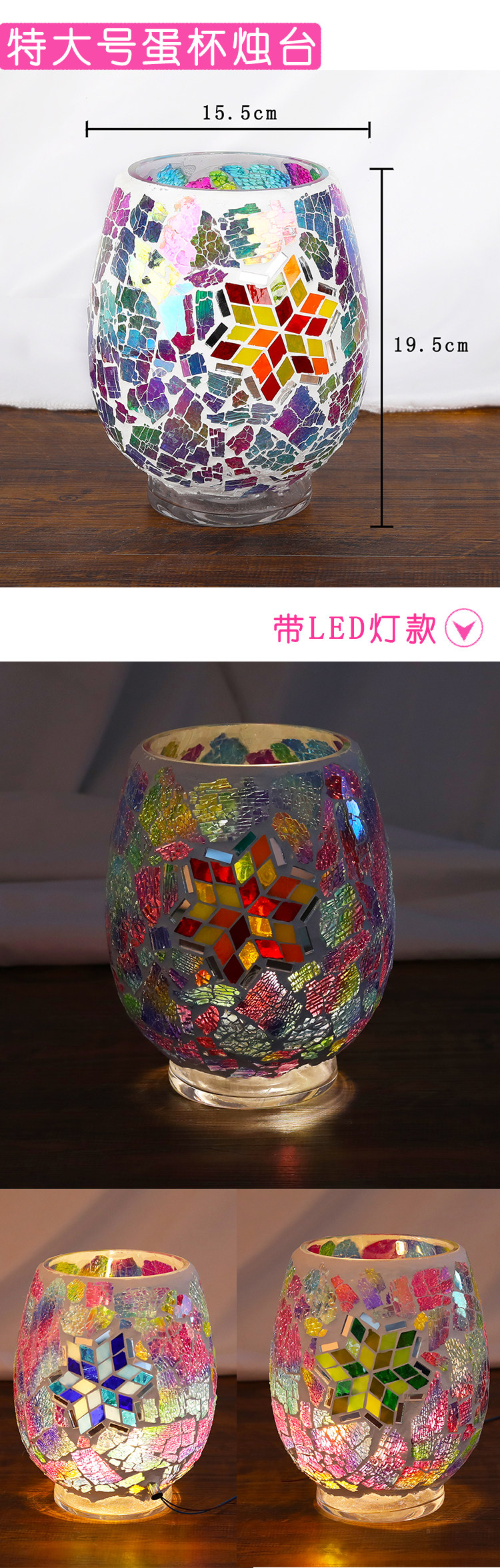 Diy馬賽克燭臺材料包兒童禮物暖場手工製作土耳其耶誕節新年燈籠