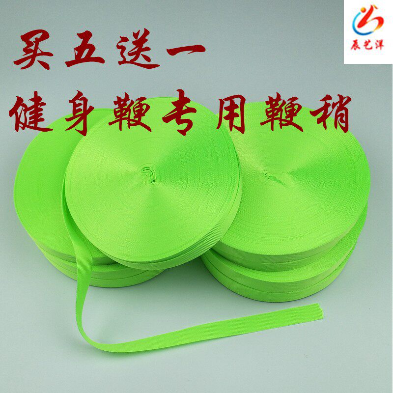 Kirin whip whip fitness whip slightly parachute South Korean silk whip slightly nut gourd routine whip fitness whip