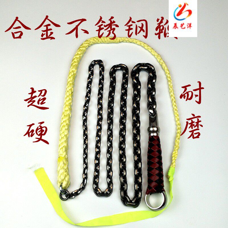 Xenyang alloy stainless steel tungsten steel ringing whip kylin whip sling whip steel whip set whip fitness whip