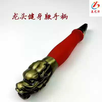 Faucet handle handle unicorn whip whip whip fitness whip stainless steel nut whip Chen Yang new product