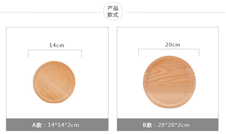 Nhật Bản phong cách rắn gỗ tròn khay gỗ sồi tròn coaster Gỗ không sơn món ăn đĩa trái cây đĩa ăn nhẹ khay trà khay gỗ tròn
