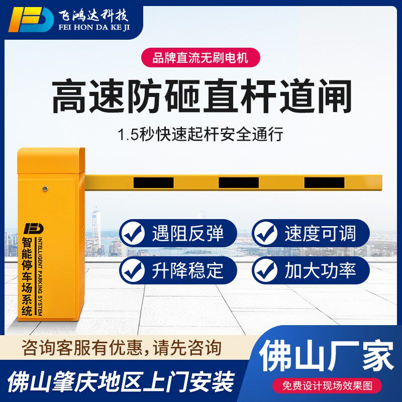 Unmanned license plate recognition parking automatic toll system community access control vehicle identification fencer All