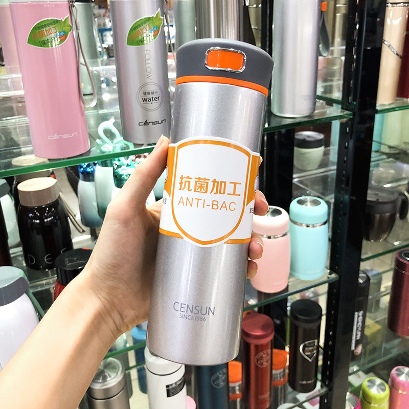 First star-studded Stainless Steel Insulated Cup Office Business On-board Water Glass Vacuum Tea Cup Straight Lady Mug