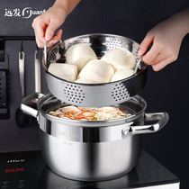  Stainless steel Japanese steamer household thickened bottom high-end soup cooking dual-use 1-layer small pot gas stove universal