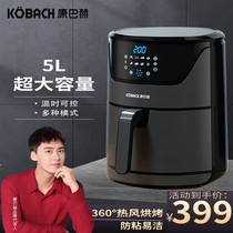 German Combach Air fryer Home Multi-functional Electric Airliner Large Capacity New Fully Automatic Smart Friar Machine
