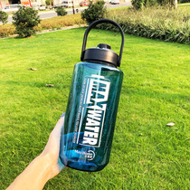 Sports Water Glass Mens Large Capacity Plastic Cups Large Outdoor Fitness Kettle Space Cup High Temperature Resistant Portable 2000ml