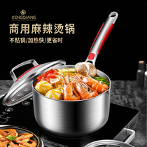 Hemp Hot Pan Special Pan Commercial Stainless Steel Soup Pan Single Handle Thickened Hot Dish Rice Wire Boiler Gas Induction Cookpan Cooking Pan