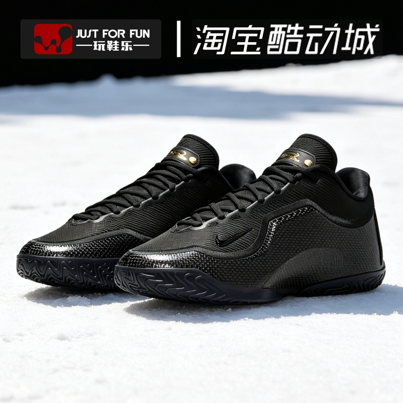 Nike James 23Rd Generation Basketball Shoes Men's Air Cushion Shock-Absorbing Sports Shoes Black Ih1514-004