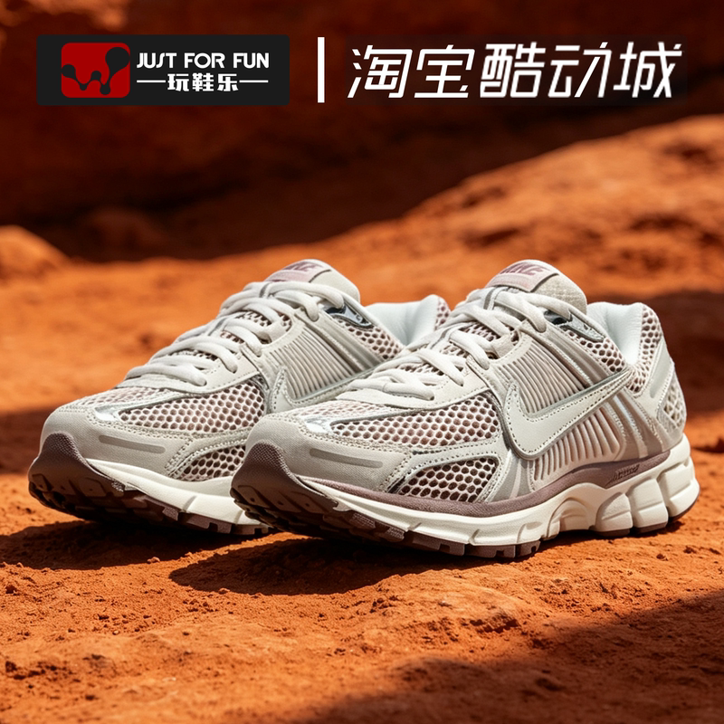 Nike Air Zoom Vomero 5 White and Silver Women's Low-Top Retro Running Shoes Hv6417-001