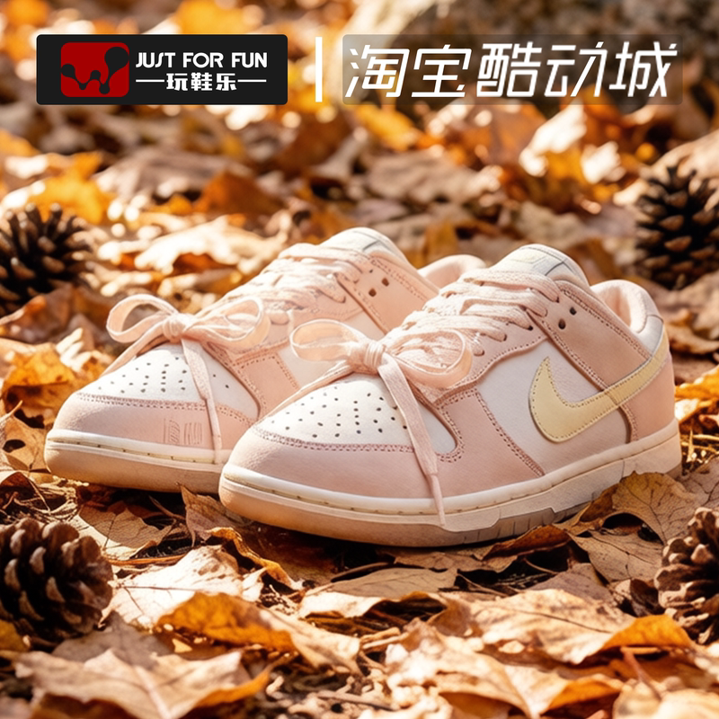 Nike Dunk Pink Reverse Bow Tie Sweet and Fresh Low-Top Fashion Casual Sneakers Fb7910-601 Nike Dunk Pink Reverse Bow Tie Sweet and Fresh Low-Top Fashion Casual Sneakers Fb7910-601