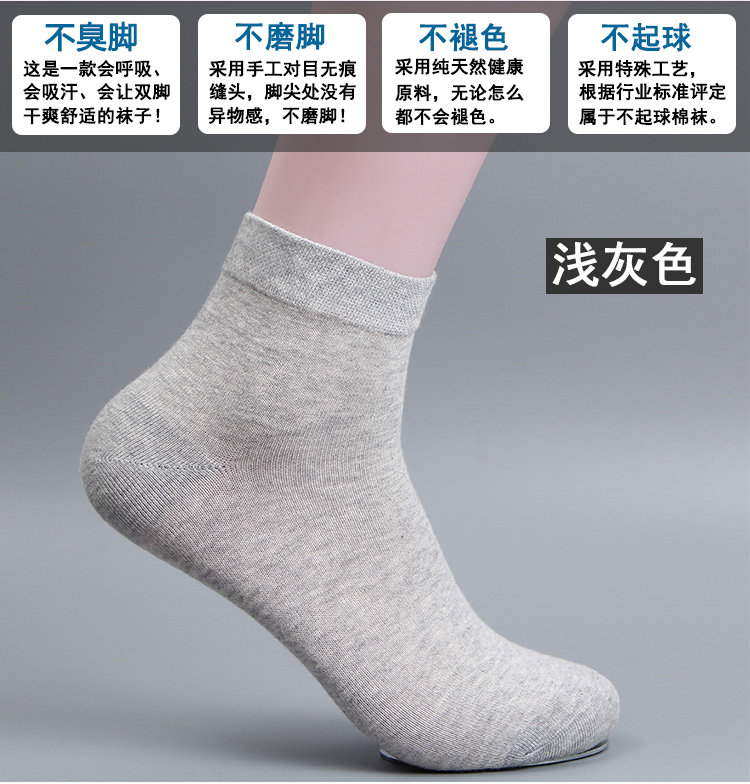 Chaussettes - collants - Ref 756898 Image 16