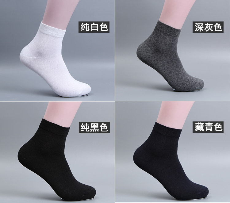 Chaussettes - collants - Ref 756898 Image 17