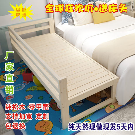 Solid Wood Single Bedside Bed Children S Bed Yanbian Widened Bed Pine Wood Bed Frame Extended Bedboard Baby Splicing Bed solid wood single bedside bed children