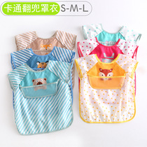 Baby eating bib waterproof summer thin sleeveless rice bag kindergarten cover wear childrens apron painting clothes