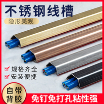 Stainless steel trunking small metal surface-mounted ground anti-stepping pressure-resistant wire network cable protection slot 2cm wide