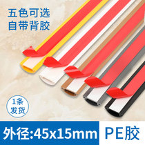 45X15mmPVC trunking ground trough arc-shaped floor trunking anti-stepping ground colored invisible wire decorative bright line