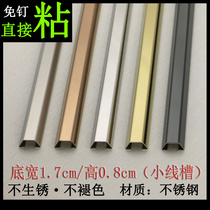 1 7cm anti-stepping metal stainless steel wire slot open installation wire network cable decoration protection ground slot arc pressure resistance