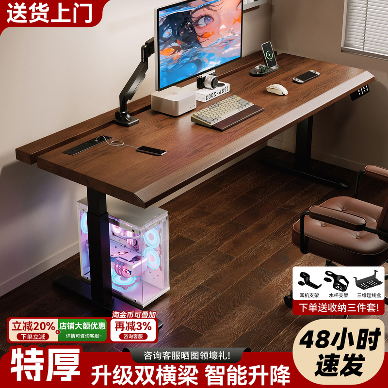 Electric Adjustable Desk Dual Motor Computer Desk Bedroom Home Two-Section Partition Workbench Office Gaming Desk Study Desk Electric Adjustable Desk Dual Motor Computer Desk Bedroom Home Two-Section Partition Workbench Office Gaming Desk Study Desk