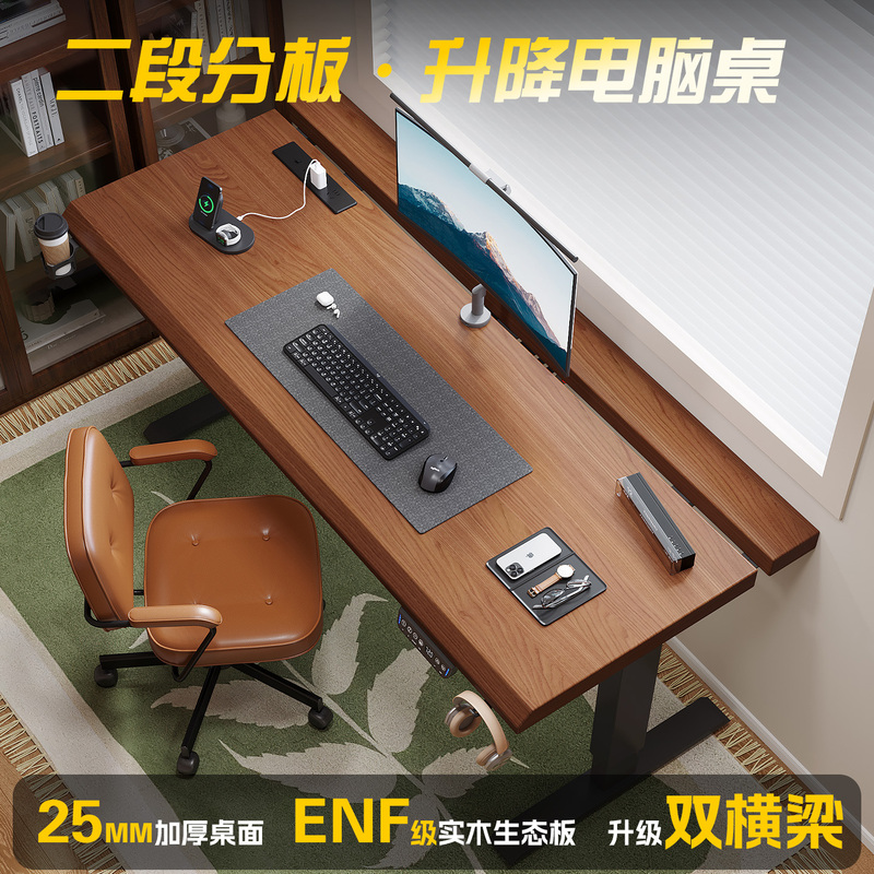 Electric Adjustable Computer Desk for Bedroom, Home Office Desk, Movable Workbench, Two-Section Partition Gaming Desk, Study Desk