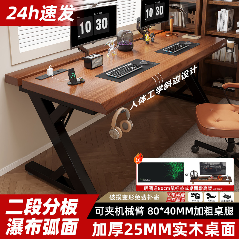 Computer Desk for Bedroom, Home Desktop Office Desk, Double Desk with Adjustable Mechanical Arm, Two-Section Gaming Desk