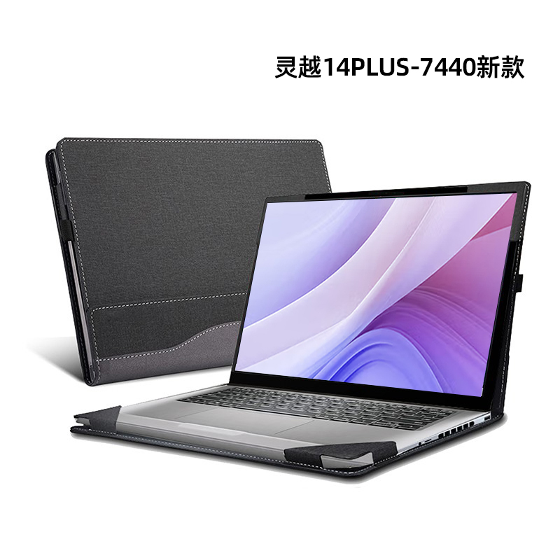 Suitable for Dell Inspiron 14Plus 7440 14-Inch 2024 New Laptop Protective Case Suitable for Dell Inspiron 14Plus 7440 14-Inch 2024 New Laptop Protective Case