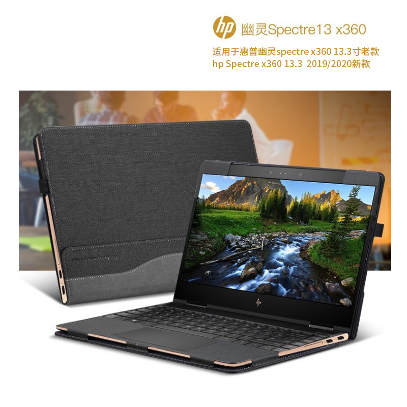 Suitable for Hp Specter X360 Laptop Sleeve 13.3inch Protective Cover Leather Case Suitable for Hp Specter X360 Laptop Sleeve 13.3inch Protective Cover Leather Case