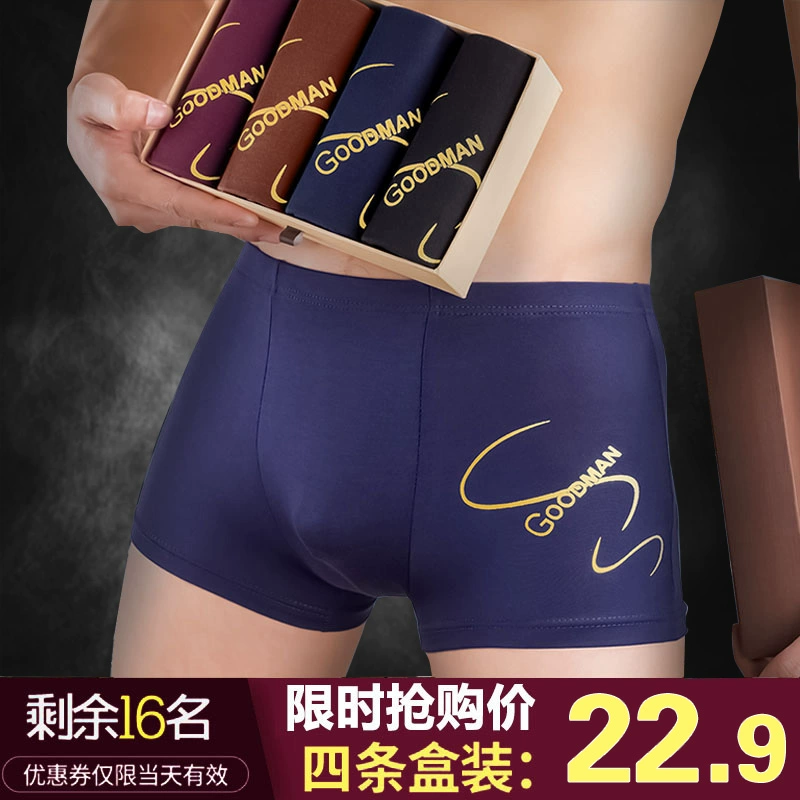Quần lót nam quần đùi boxer modal thanh niên hợp thời trang băng bóng mượt màu tinh khiết quần short nam quần đùi nam đầu quần đùi sexy - Giống cái