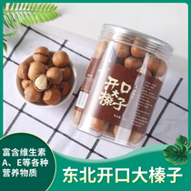 Large hazelnuts a specialty of the Northeast are newly fried and canned and are cheap