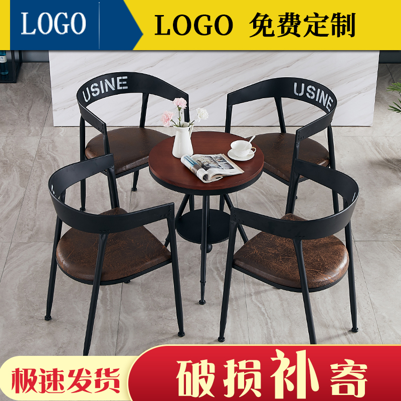 Retro Wrought Iron Milk Tea Shop Tables and Chairs, Cafe Bar Industrial Style Dessert Reception and Negotiation Set, Solid Wood Small Round Table