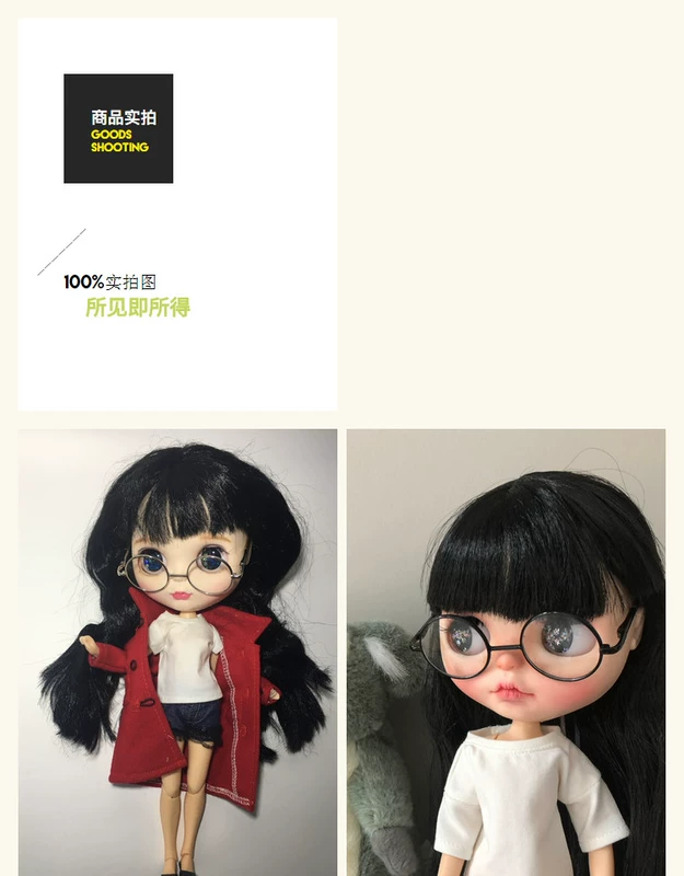Đặc biệt 14.8 vải nhỏ blythe kính salon búp bê búp bê Wen Qingjin lụa tròn khung phụ kiện cổ điển đạo cụ búp bê