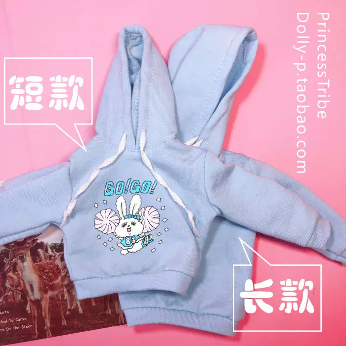 [包邮丘比特兔blythe连帽卫衣小布6分bjd连帽衫T恤长短款ob2427az]