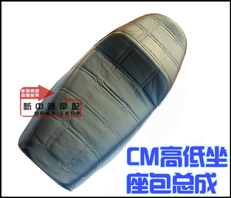 Xe máy CM125 đệm Jialing Prince màu trắng từ gốc ngồi yên CM Princezi chỗ ngồi ghế lắp ráp túi - Đệm xe máy vỏ yên xe máy