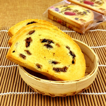 Shanxi specialty roasted red jujube slices red jujube dried steamed buns biscuits steamed buns biscuits steamed buns small packaging whole box specials