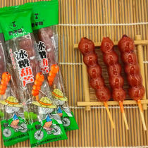 Ice sugar gourd sugar old Beijing flavor sugar gourd string Shanxi Xueli Hawthorn products ball snacks pill snack candied fruit