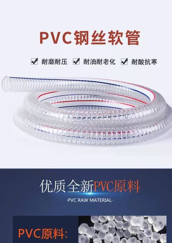 ống thép dẫn dầu thủy lực Ống thép PVC ống nhựa trong suốt ống nước một inch ống nước dày ống dầu chịu áp lực nhiệt độ cao ống chân không 4 điểm ống cứng thủy lực