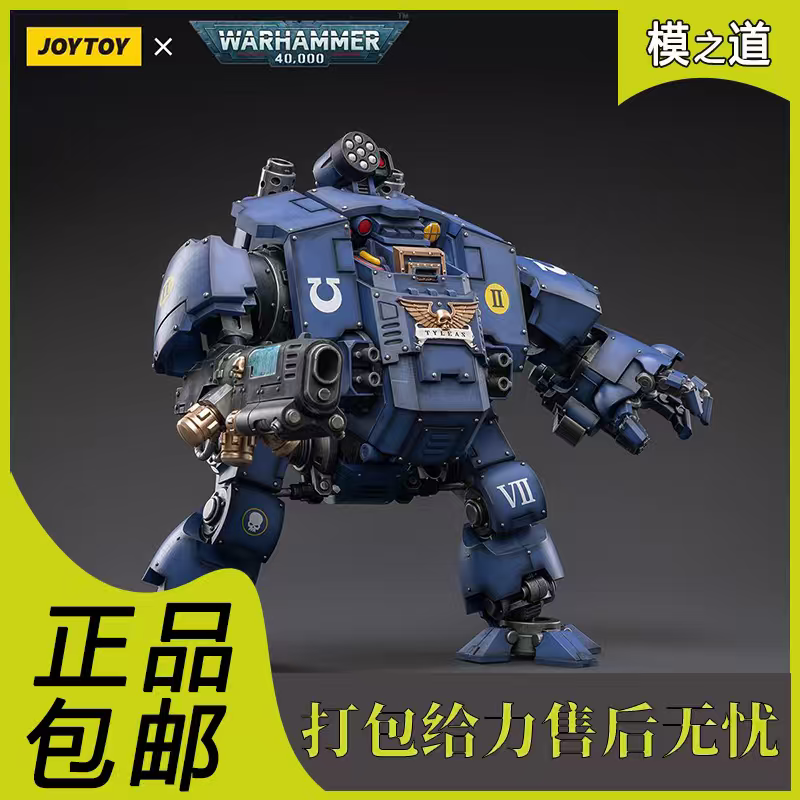 In Stock Joytoy Dark Source Warhammer Extreme Warrior Redeemer Dreadnought Mecha Tyllus Brothers National Creation Mecha