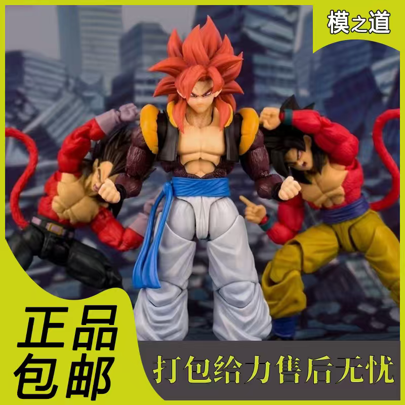 In-Stock Demoniacal Fit "Wild Duo" Super Saiyan 4 Gogeta Action Figure In-Stock Demoniacal Fit "Wild Duo" Super Saiyan 4 Gogeta Action Figure