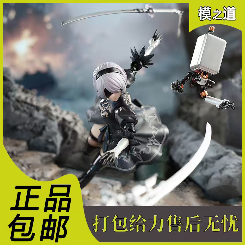 Da Man Jiang Core Gold Rebuild Nier: Automata 1/9 Scale Semi-Plastic Jointed Action Figure Official Edition