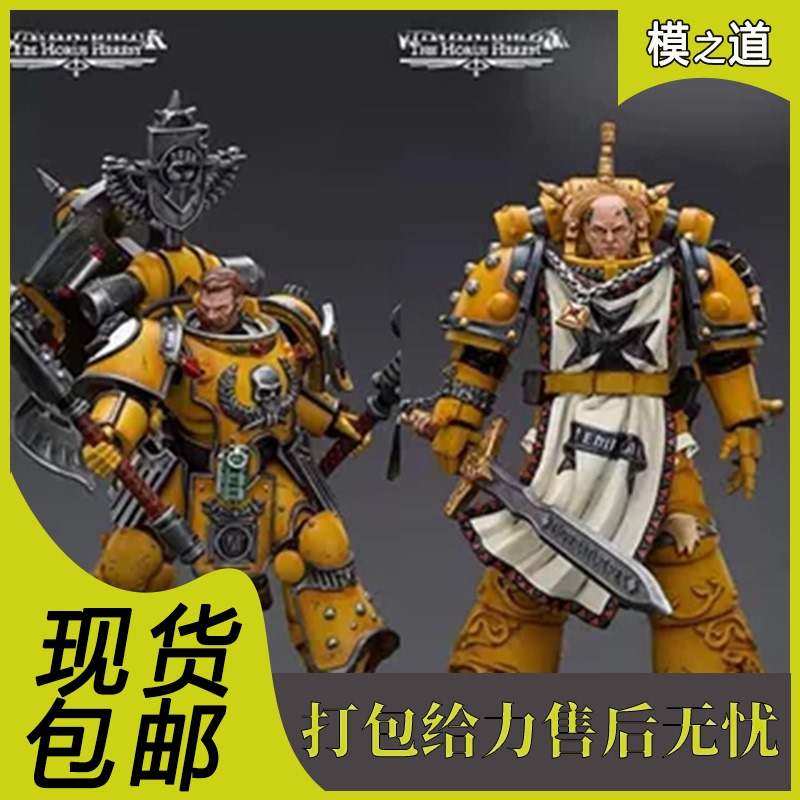 In-Stock Dark Source Warhammer Horus Empire Fist of Fafnir Lane Warhammer/Chaos Axe Sigurds Archon